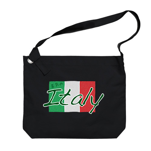  若気のItaly Big Shoulder Bag