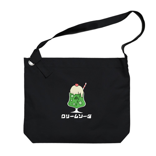 沈むサボテン@komugi Big Shoulder Bag