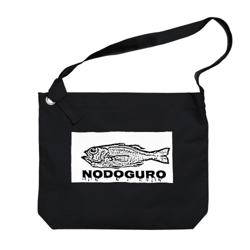 NODOGURO  Big Shoulder Bag