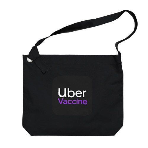 uber vaccine(Pfizer色) Big Shoulder Bag