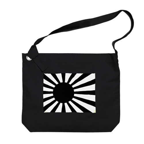 monokuro Big Shoulder Bag