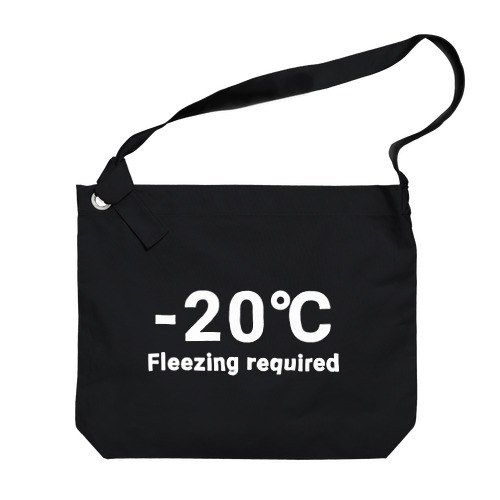 要冷凍 -20℃ -18℃以下保存 ビッグショルダーバッグ