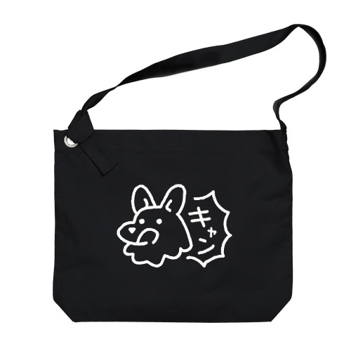 キャンって鳴く犬_黒地用 Big Shoulder Bag