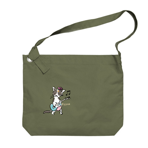 ミケ猫　フーニャ　ギタリスト Big Shoulder Bag