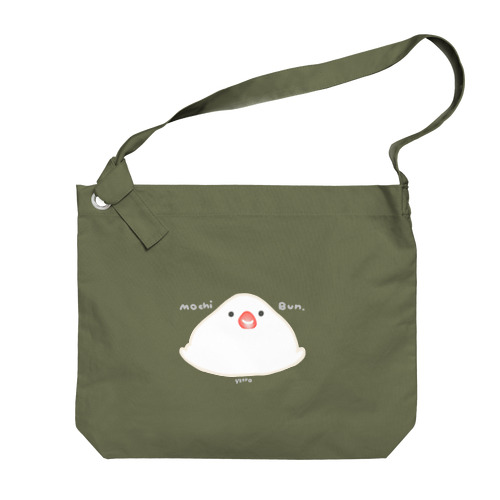 もち文鳥 Big Shoulder Bag