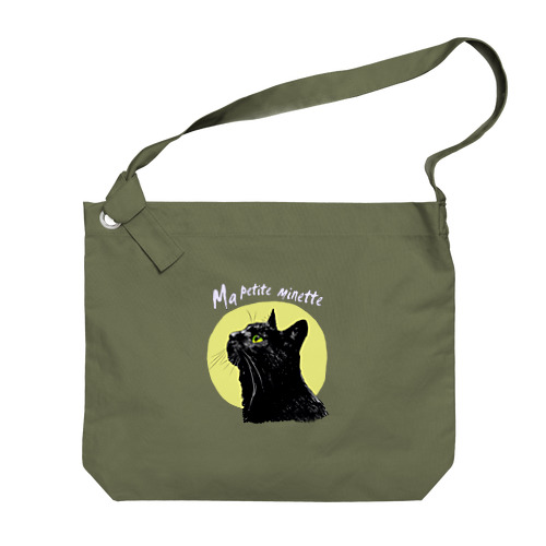 かわいい黒猫ちゃん Big Shoulder Bag