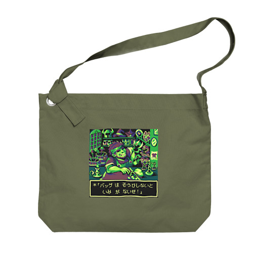 Pixelart graphic “武器防具屋のオッサン” (Gaming-pink)かばん類用 Big Shoulder Bag