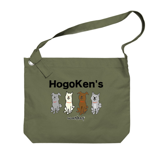 HogoKen's Big Shoulder Bag