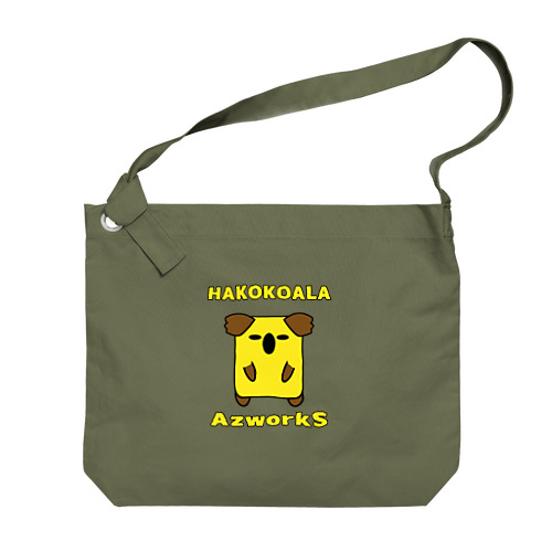 ハココアラ（黄） Big Shoulder Bag