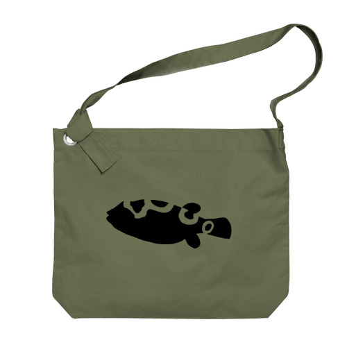 Figure 8 puffer Big Shoulder Bag