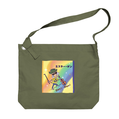 ミスター•ダン　 Big Shoulder Bag