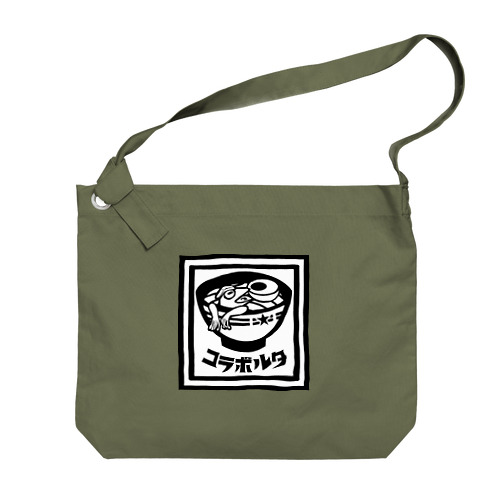 カエルラーメン   Big Shoulder Bag