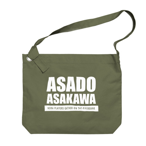 ASADO ASAKAWA Big Shoulder Bag