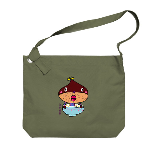 久利悟飯 Big Shoulder Bag