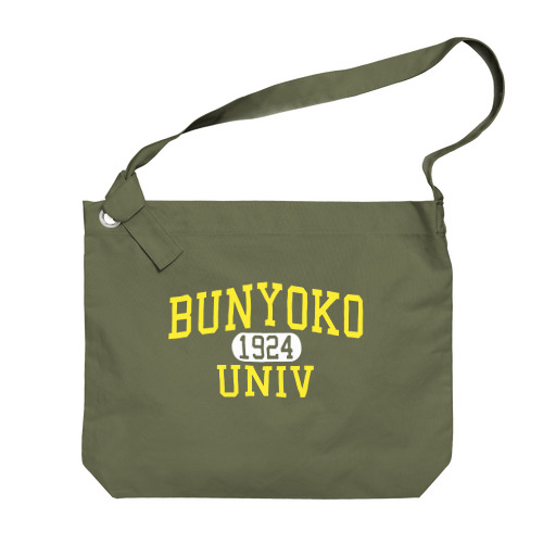 BUNYOKO UNIV　＃0038 Big Shoulder Bag