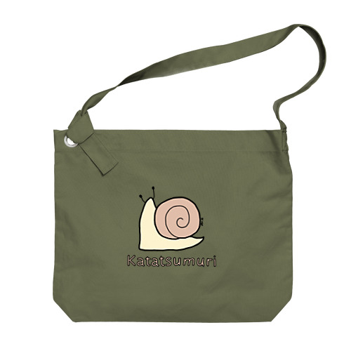 Katatsumuri (カタツムリ) 色デザイン Big Shoulder Bag