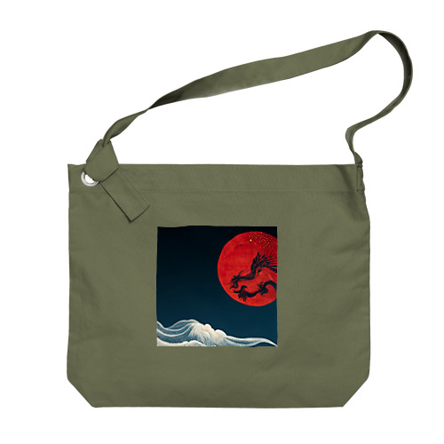 Blood Moon Dragon Big Shoulder Bag
