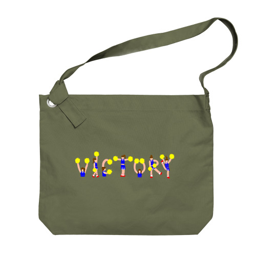 VICTORY(青) Big Shoulder Bag