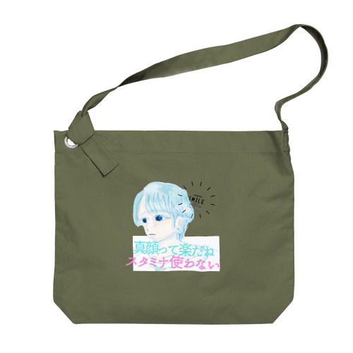 真顔って楽だね Big Shoulder Bag