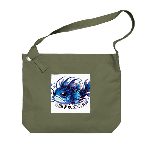 深海魚のキャラクターグッズ Big Shoulder Bag