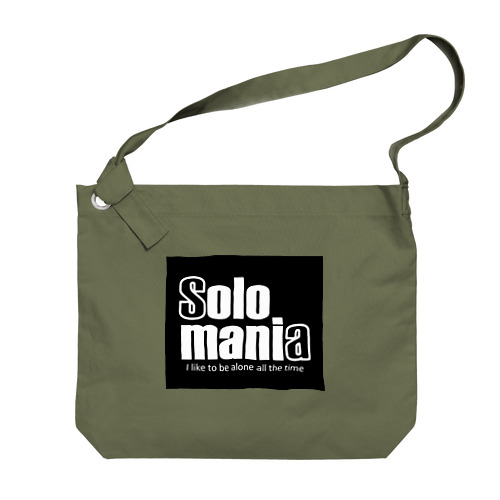 solo_mania Big Shoulder Bag