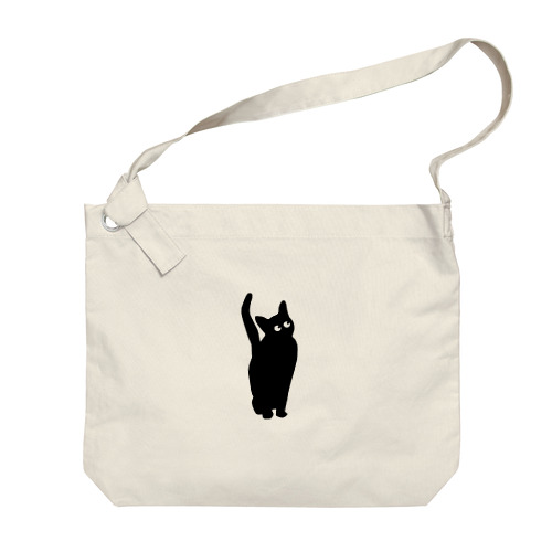 見上げる黒猫 Big Shoulder Bag