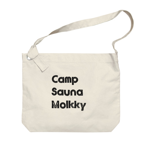 キャンプ・サウナ・モルック（２） Big Shoulder Bag