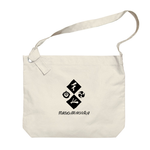 FUKUGAKAGURA emblem  Big Shoulder Bag