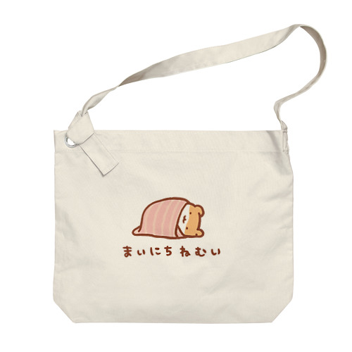 毎日ねむい Big Shoulder Bag