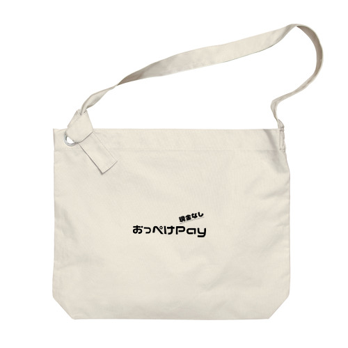 【おっぺけPay】 Big Shoulder Bag