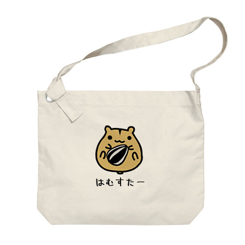 HAMSTER はむすたー Big Shoulder Bag