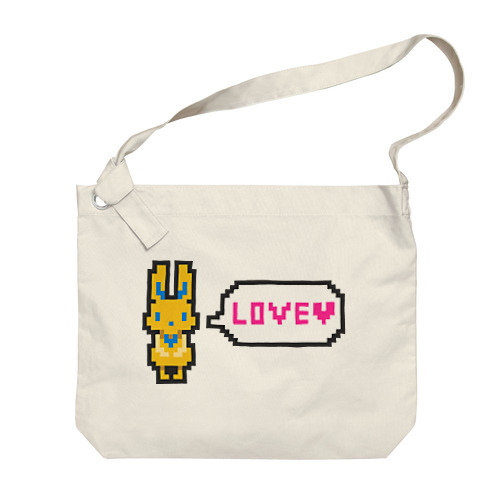 ドット絵風うさぎ「LOVE」 Big Shoulder Bag