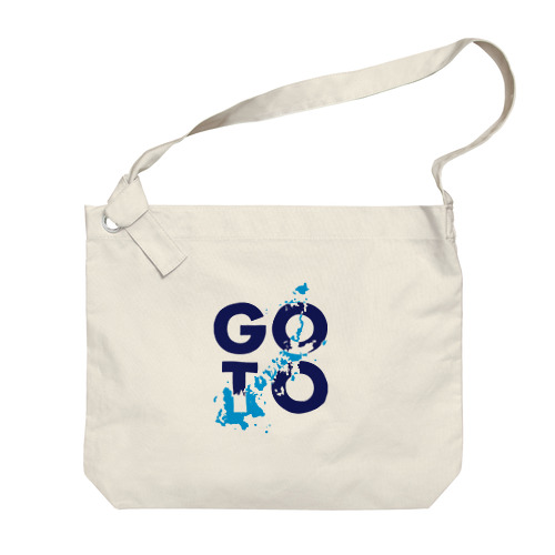 GOTOキャンペーン（水色・紺） ビッグショルダーバッグ