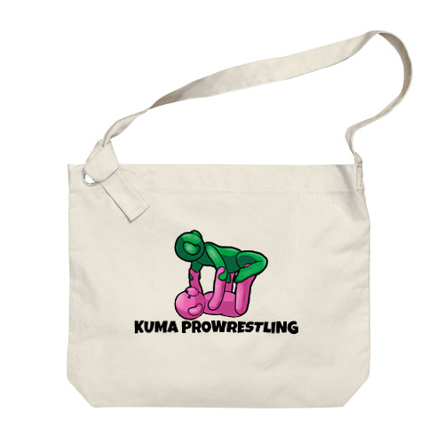 ロメロスペシャル(プロレス技) Big Shoulder Bag