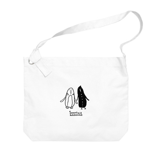 モノクロペンギンと茄子 Big Shoulder Bag