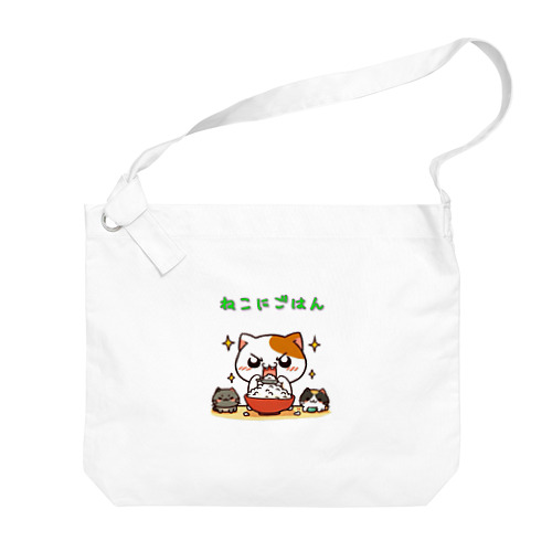 開運招き猫　oryza  オリザ Big Shoulder Bag