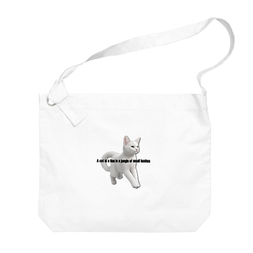 白い子猫 Big Shoulder Bag