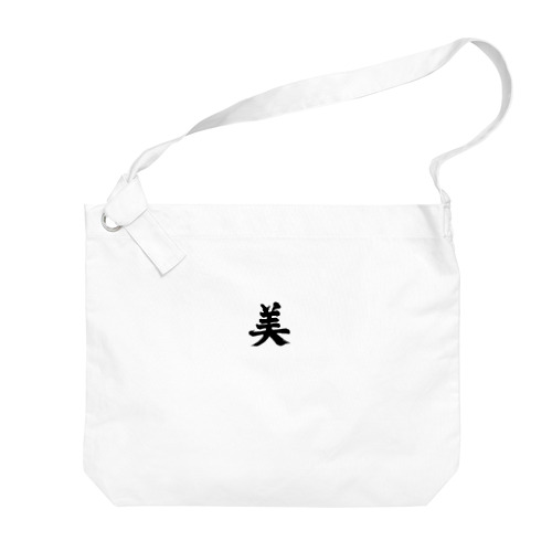 COOL-JAPANESE 美 Big Shoulder Bag