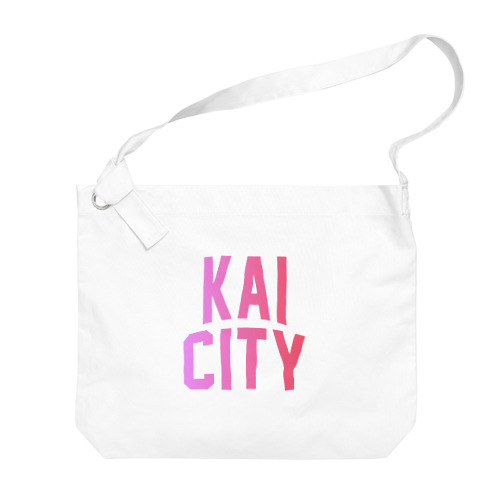 甲斐市 KAI CITY Big Shoulder Bag