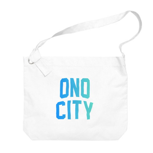 大野市 ONO CITY Big Shoulder Bag
