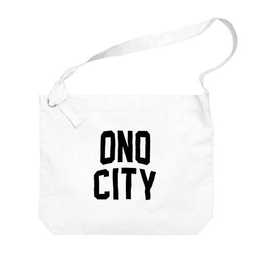 大野市 ONO CITY ビッグショルダーバッグ