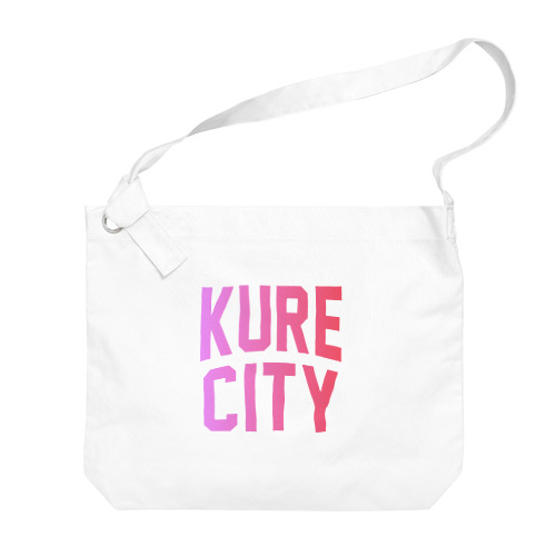 呉市 KURE CITY Big Shoulder Bag
