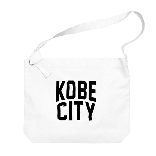 kobe CITY　神戸ファッション　アイテム Big Shoulder Bag