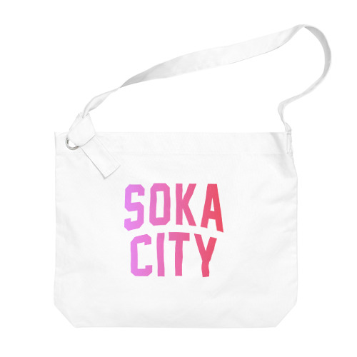 草加市 SOKA CITY Big Shoulder Bag
