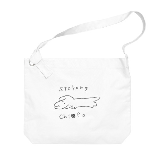 すとろんぐ犬 Big Shoulder Bag