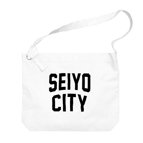 西予市 SEIYO CITY Big Shoulder Bag