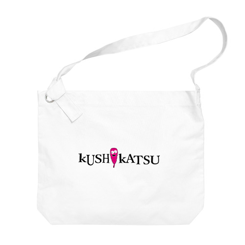 kushikatsuグッズ ビッグショルダーバッグ