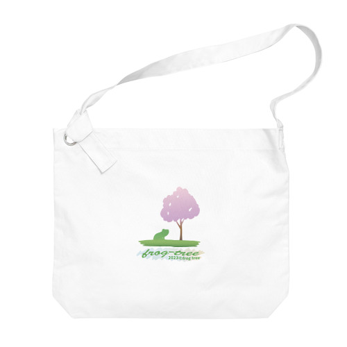 「カエルの木」のロゴマーク（春） Big Shoulder Bag