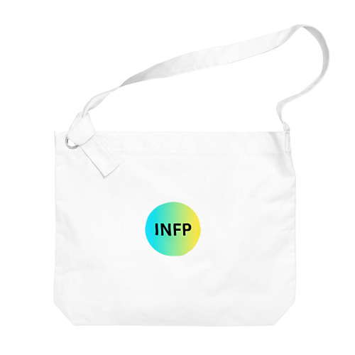 INFP - 仲介者 ビッグショルダーバッグ