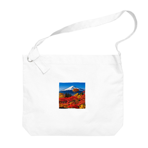 秋晴れの空/富士山/色鮮やかな紅葉 Big Shoulder Bag